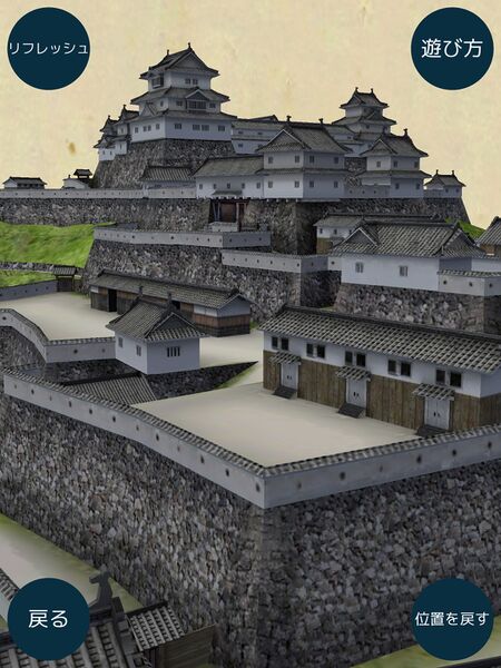 File:Takatoriapp7.jpeg