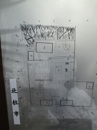 YatsushiroYashiki (7).JPG