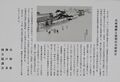 Thumbnail for version as of 14:57, 8 March 2020