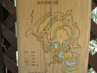 Iwazujou (2).jpg