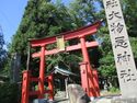 Aratamejou (2).JPG