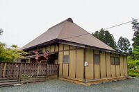 Kanegasaki ito4.jpg
