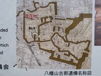 Odawara sogamae55.jpg