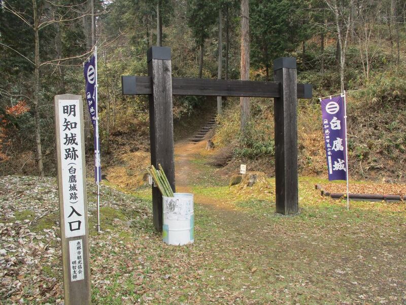 File:Akechijou045.jpg