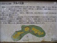 Bitchumatsuouter16.jpg