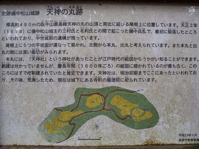 File:Bitchumatsuouter16.jpg