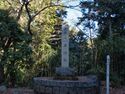 Chihayacastle7.jpg
