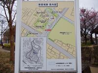 Gochaku5.jpg