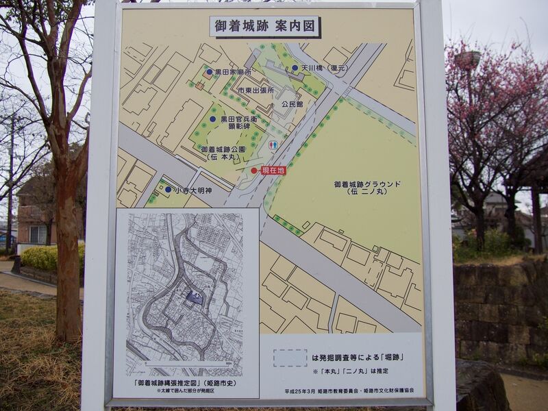 File:Gochaku5.jpg