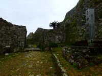 Nakagusuku Castle 1 Seimon.jpg