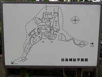 Shiratori4.jpg