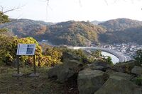 Hamada15.jpg