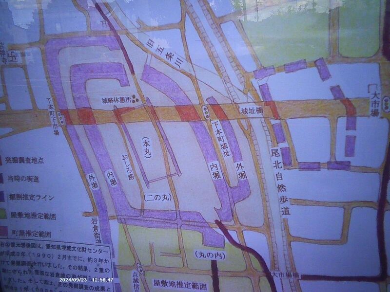 File:OwariIwakurajou (5).jpg