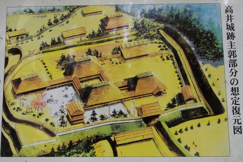 File:Takai2.jpg