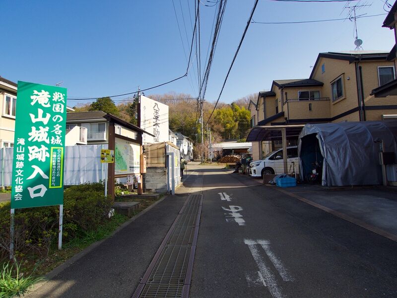 File:Takiyama1.jpg