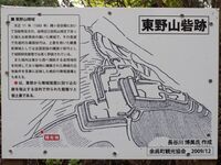 Tohnoyamashizu3.jpg