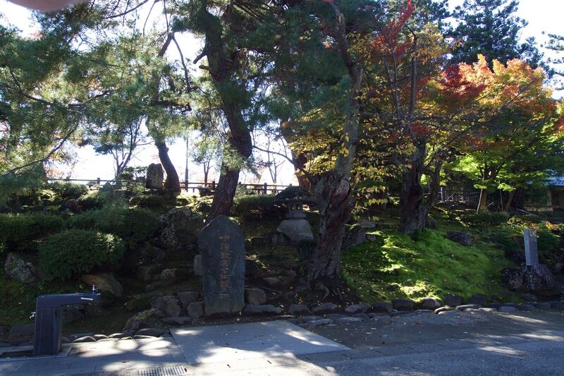 File:Yonezawa22.jpg