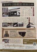Himejihishi26.jpg