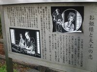 KigaJinya (4).jpg