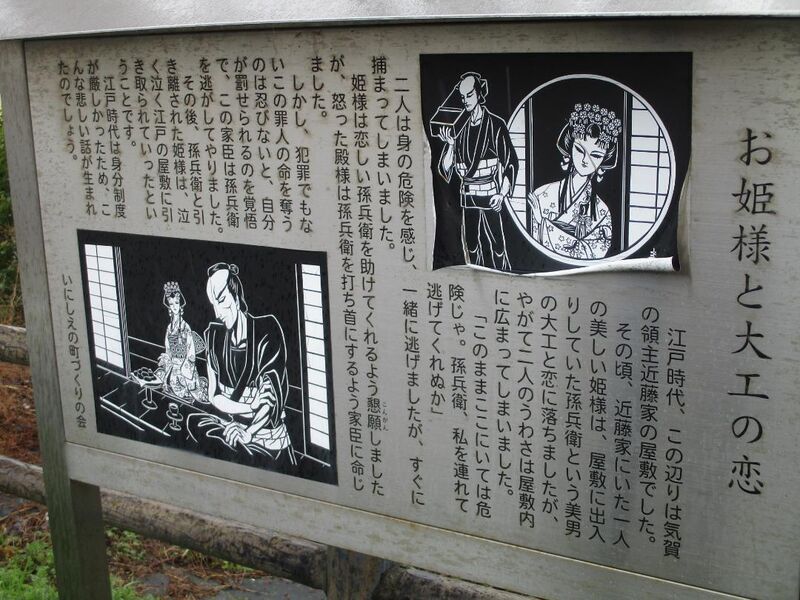 File:KigaJinya (4).jpg