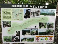 Takamatsuyakushijou05.5.JPG
