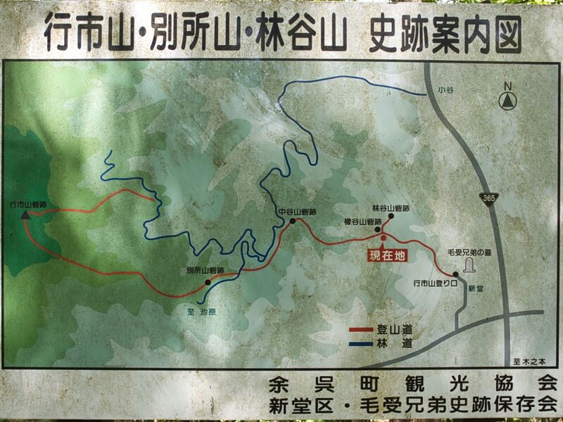 File:Hayashitaniyama1.jpg