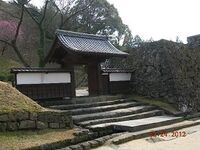 Hitoyoshi10.jpg
