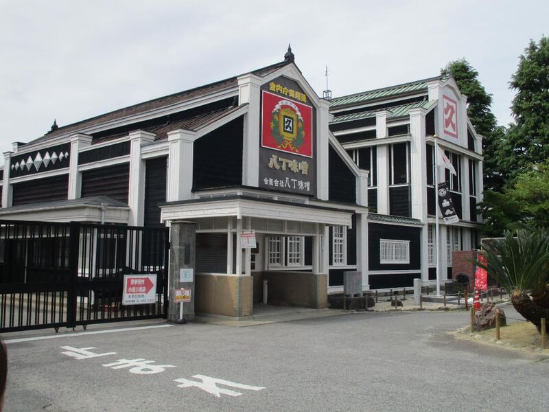 File:MikawaHacchoujou (1).jpg