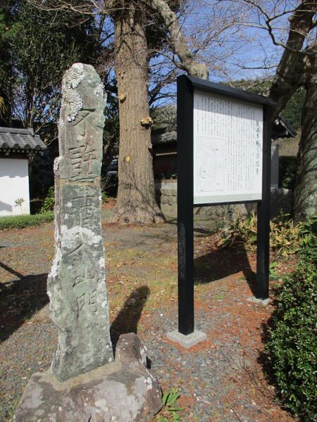 File:TohtoumiIidakojou006.jpg