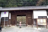Uwajima47.jpg