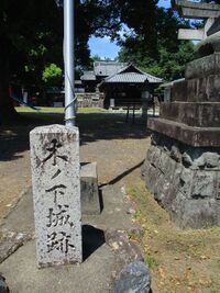 Kinoshitajou (3).JPG