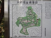 Ogyu16.jpg