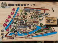 Okazaki37.jpg
