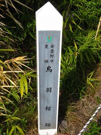 TobaYakata (5).JPG