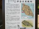 Inayashiki31.jpg
