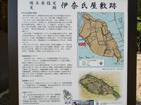 Inayashiki31.jpg
