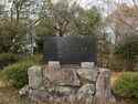 Kiikameyama11.jpg