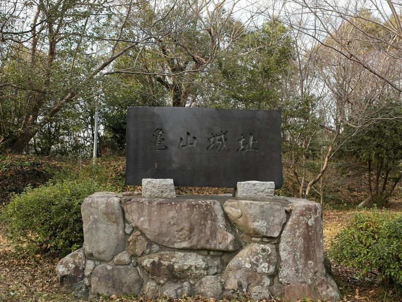 File:Kiikameyama11.jpg