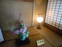 MitojouKoubuntei013.jpg