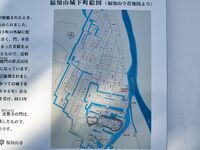 Fukuchiyama53.jpg