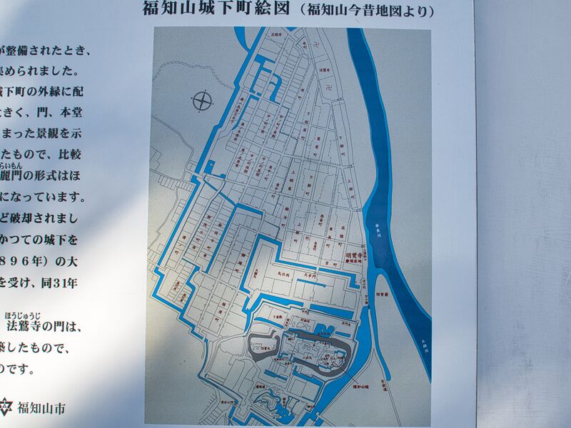 File:Fukuchiyama53.jpg