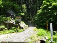 Futogejô(entrance).JPG