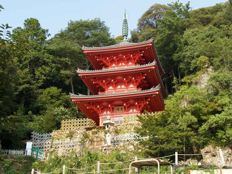 File:Gifu42.jpg