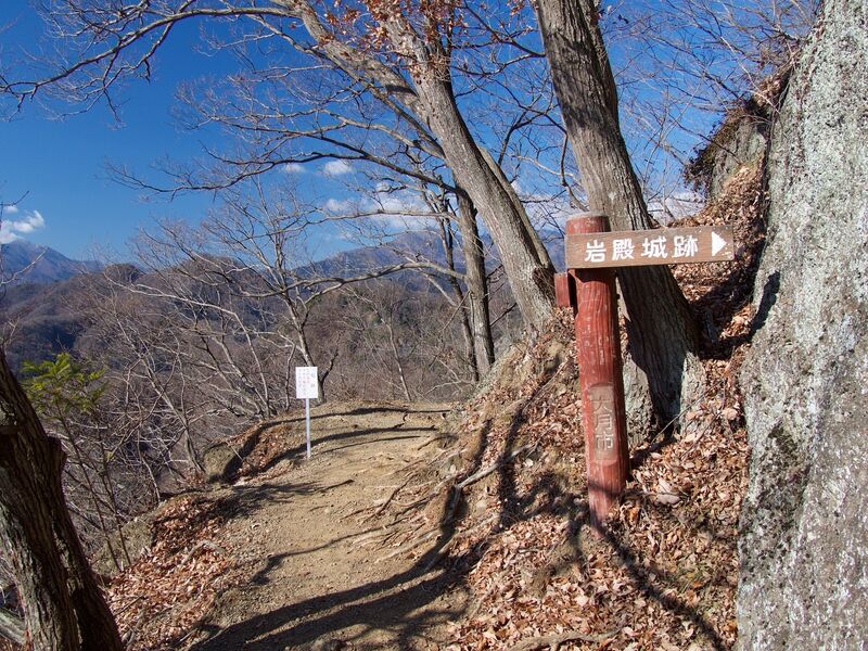 File:Iwadono38.jpg