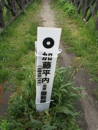 Kuronojou08.JPG