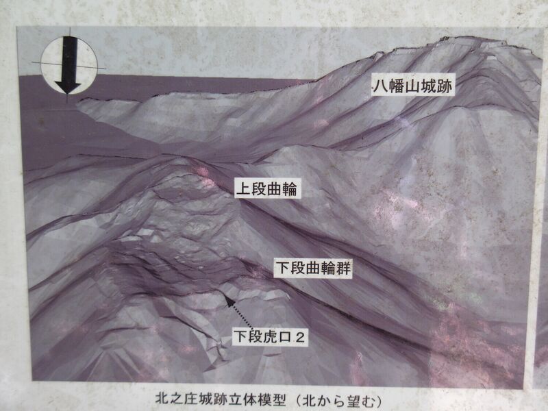 File:OumiKitanoshoujou1.jpg