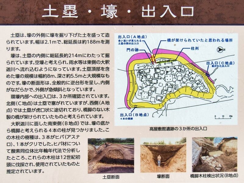 File:Takayashikidate11.jpg