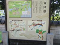 Moriguchijou 002.jpg