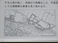 Thumbnail for version as of 21:21, 17 April 2021