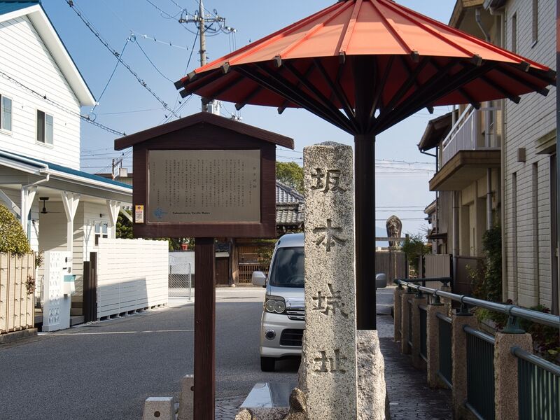 File:Sakamoto18.jpg